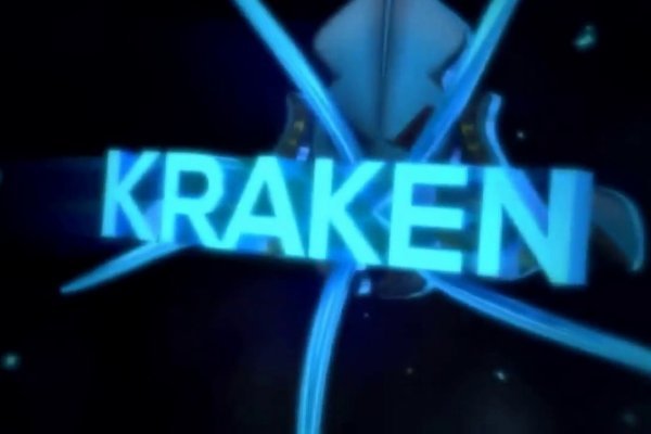 Kraken darknet официальный