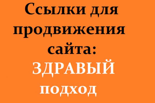 Кракен ссылка 2web krakendark link