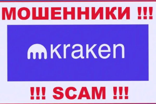 Kraken ссылка kraken link24 info