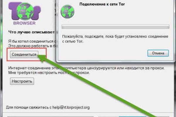 Кракен маркетплейс kraken clear com