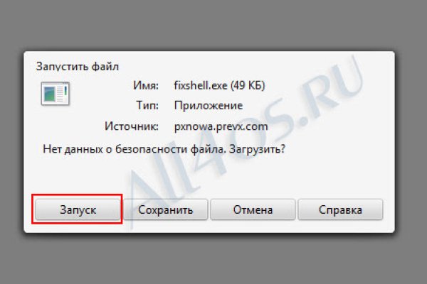 Как зайти на кракен через тор браузер