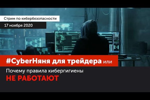 Kraken darknet market зеркало