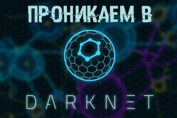 Kraken market ссылка