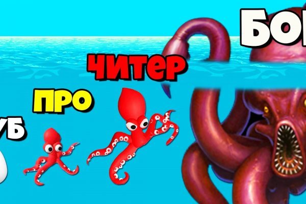 Kraken маркетплейс kraken 11