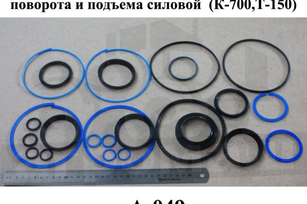 Кракен почему пользователь не найден