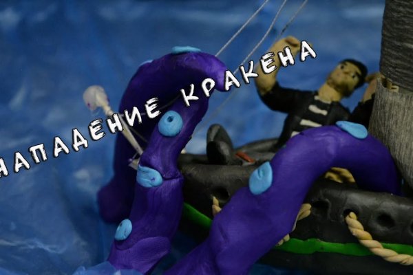 Кракен сайт ссылка kraken11 store