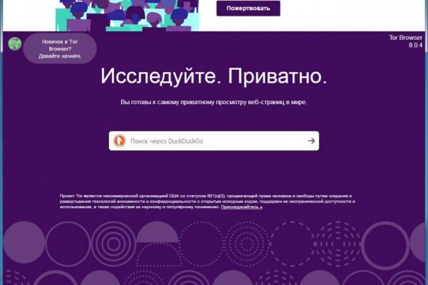 Кракен сайт ссылка kr2web in